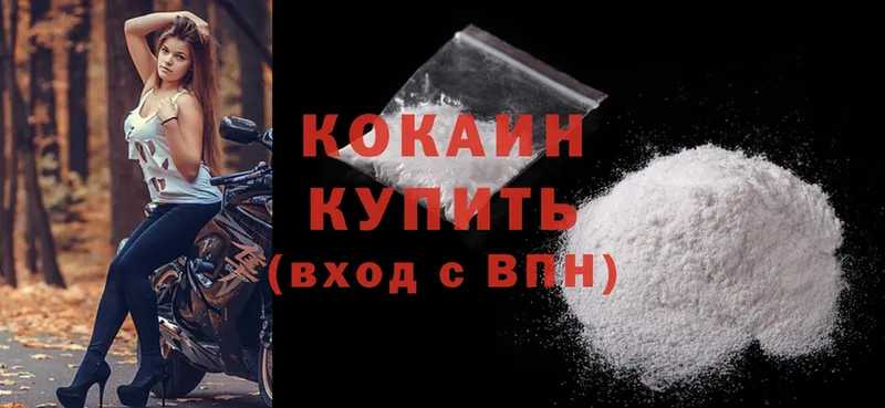 Хочу наркоту Нижний Ломов Каннабис  Cocaine  АМФЕТАМИН  МЕФ 