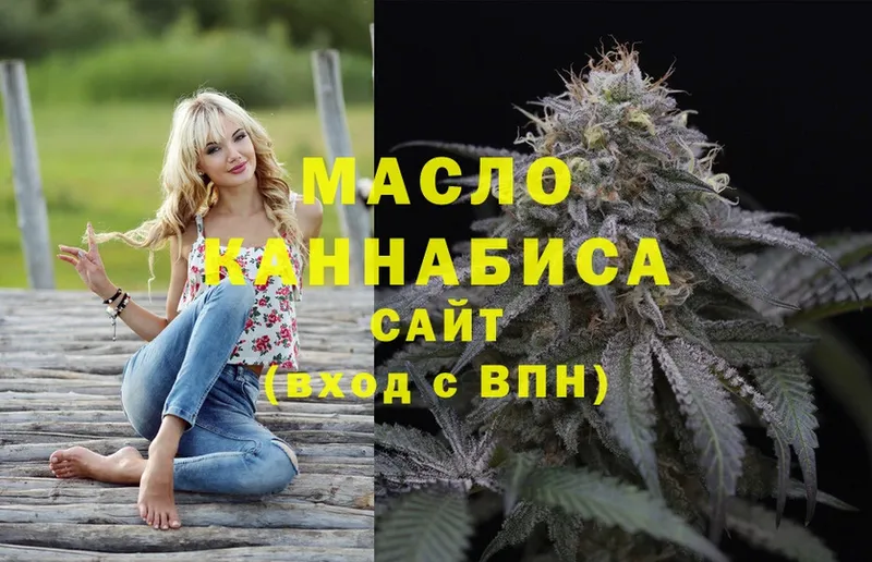 ТГК THC oil  где найти   mega как войти  Нижний Ломов 